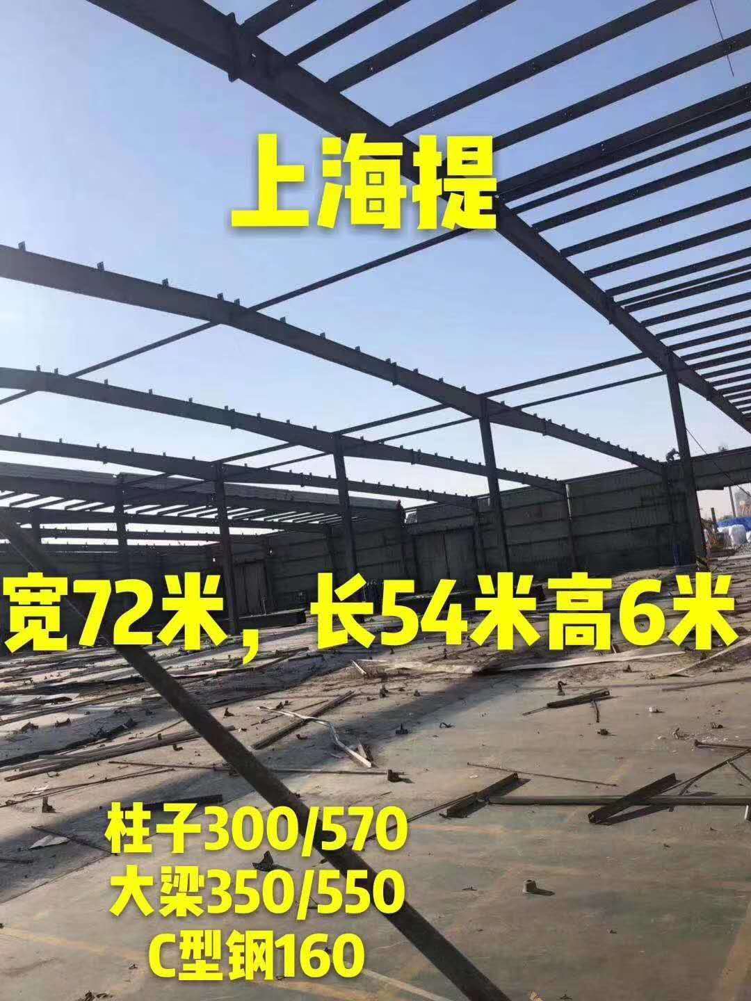 浙江嘉興低價出售鋼結構廠房