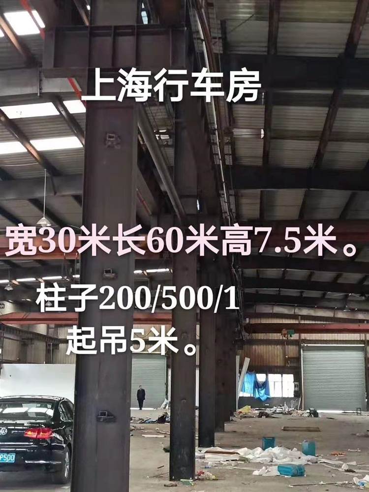 上海底價出售二手鋼結構廠房