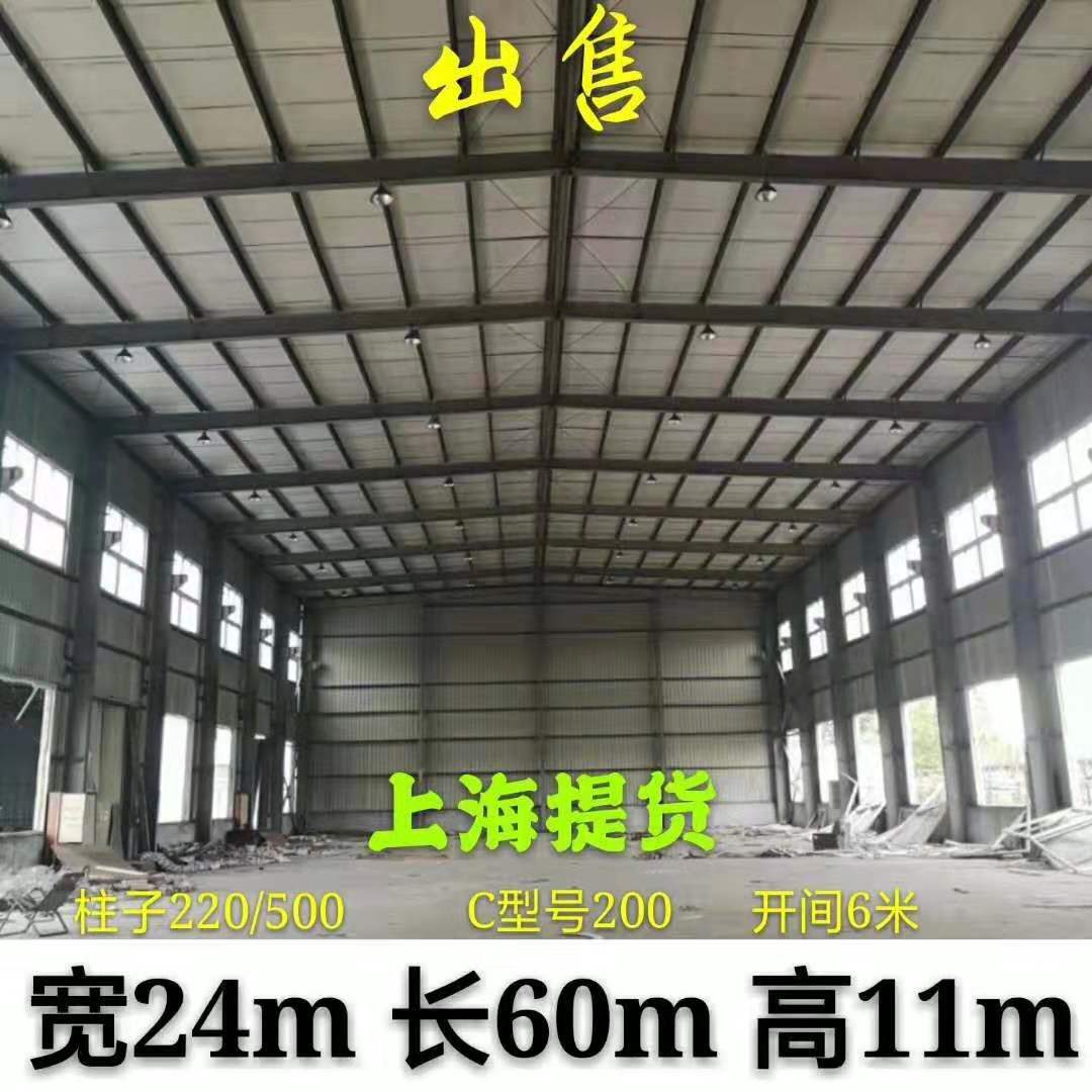 上海低價出售寬度24m 長60m 高11m鋼結構廠房一套——出售二手鋼結構廠房