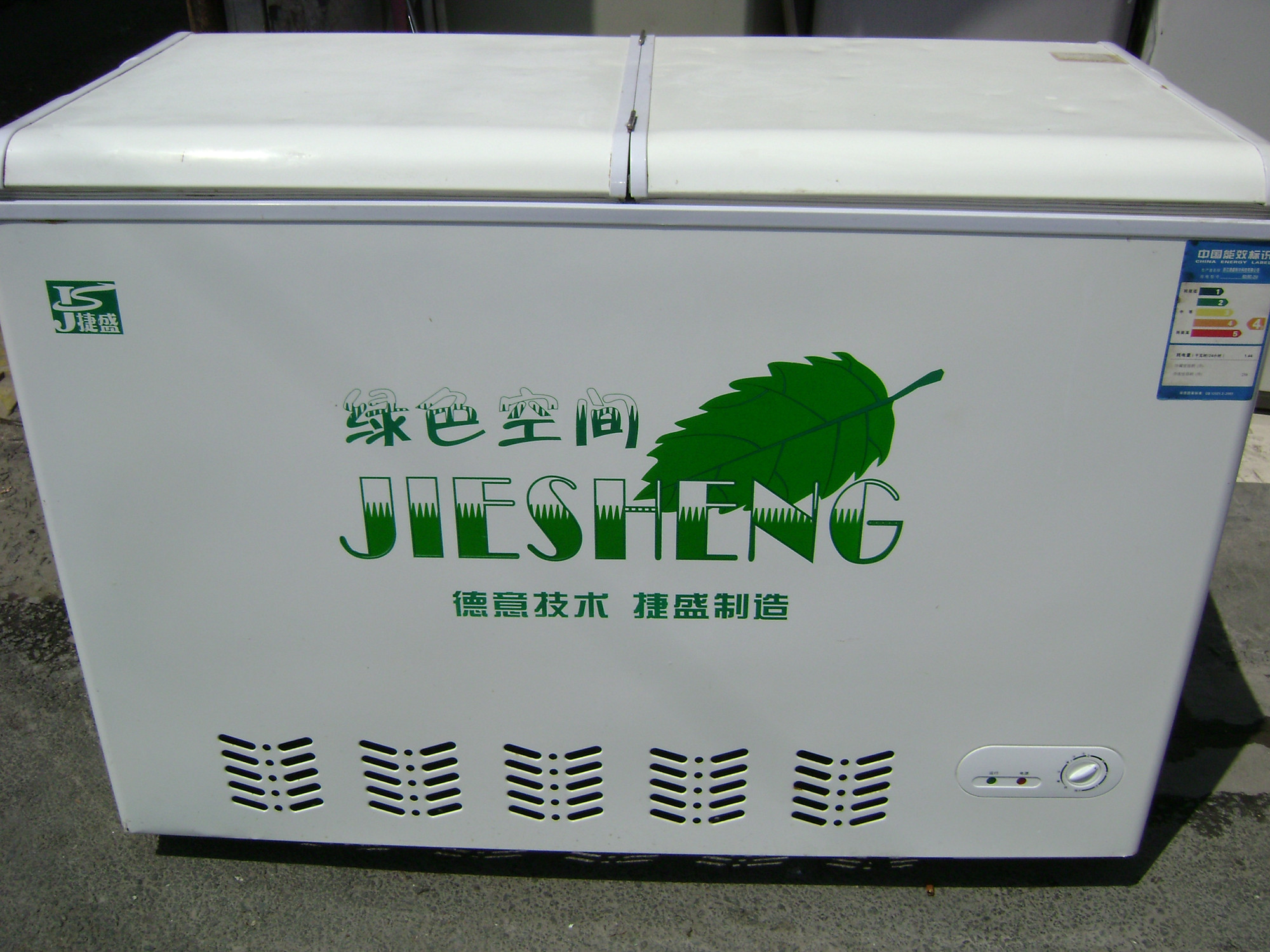 北京冰柜回收价格_门头沟区冰柜回收价格