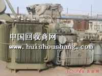 陕西回收变压器,陕西长期回收变压器,陕西高价回收变压器,陕西大量回收变压器 陕西回收变压器,陕西长期回收变压器,陕西高价回收变压器,陕西大量回收变压器