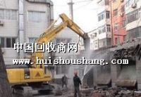 陕西西安承接报废厂拆除,陕西西安地区承接报废厂拆除,陕西西安高价承接报废厂拆除 陕西西安承接报废厂拆除,陕西西安地区承接报废厂拆除,陕西西安高价承接报废厂拆除