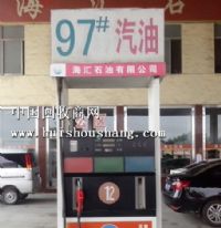 加油站更换设备出售16台加油机_其它库存物资