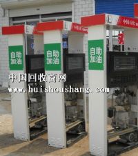 加油站更换设备出售4台正星牌加油机_其它二