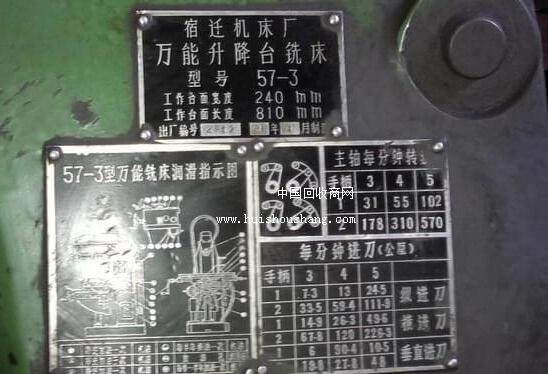 潍坊机械加工厂急售大连6140车床 济南16车床 宿迁57