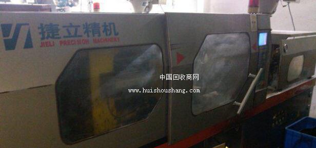 以上是:塑料加工厂处置100吨捷立机 100吨日钢牌 180吨的南荣机注塑机 的详细信息,包括名称、数量、价格、地区、联系方式。 联系我时,请说是在中国回收商网(www.huishoushang.com)上看到的,谢谢!