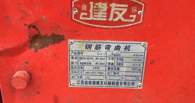 常州出售二手25吨门式龙门吊_工程起重机械_