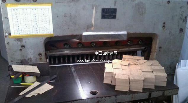 淄博印刷厂低价处理六开胶印机 对开切纸机等一批设备