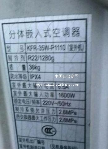 石家庄二手电器回收石家庄液晶电视回收_电视