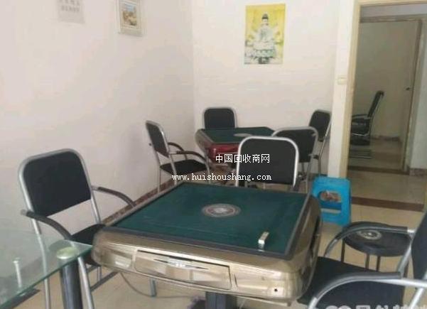 麻将馆倒闭出售5套机麻 空调 展柜冰箱 冷藏冰箱等物资