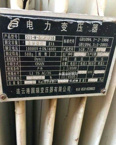 工厂对外转让800kva1600kva变压器