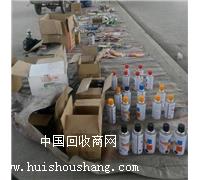 店铺处理一批三和自动喷漆 三维白乳胶 公牛插