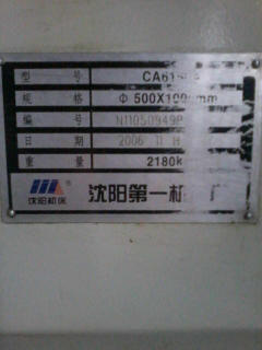 工厂转让6150a车床