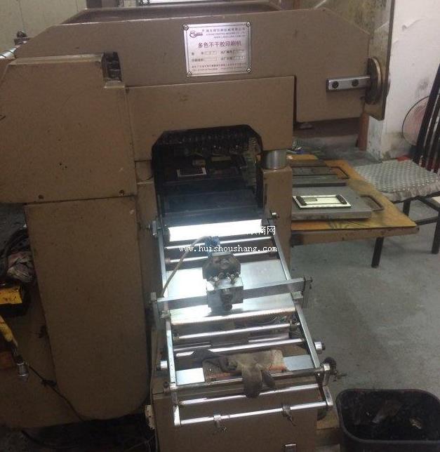 印刷厂低价转让晾干架 卷纸机 送纸机 切纸机 印刷机 胶印机等