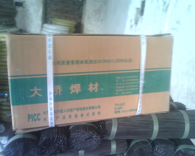 山西太原市尖草坪区二手焊条回收价格