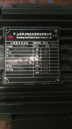工厂低价急售山东华力电机