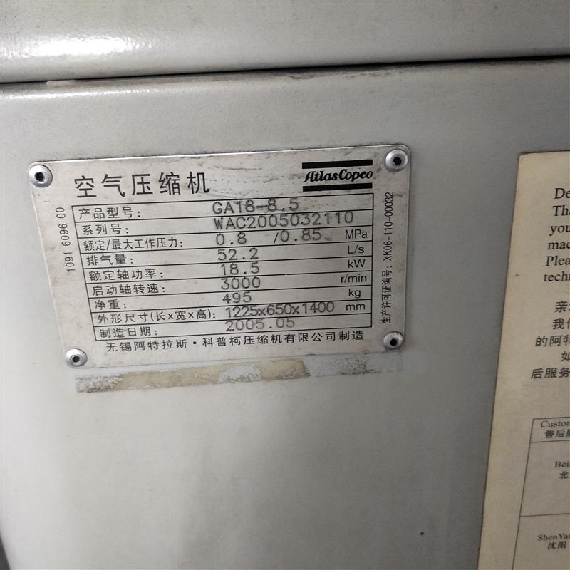 9成新真空捏合机转让