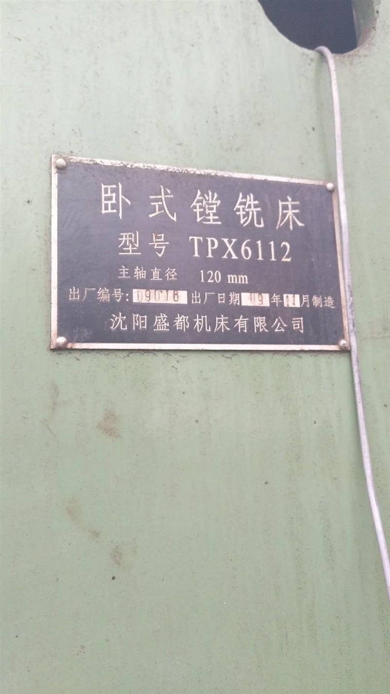 辽宁急售镗铣床