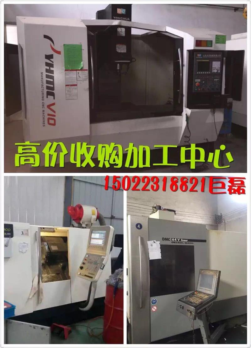 回收各种型号名优车床