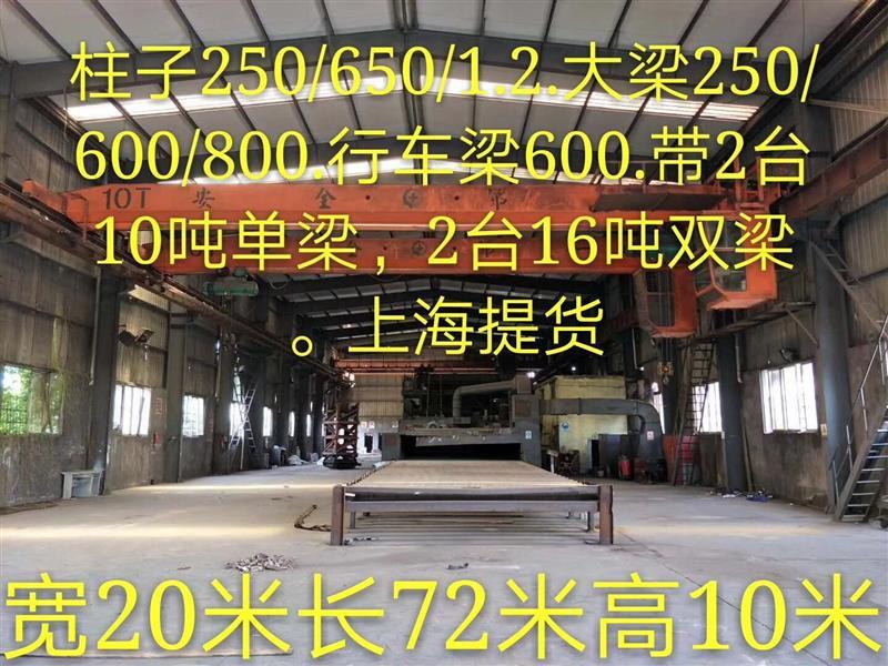 上海鋼結構廠房出售