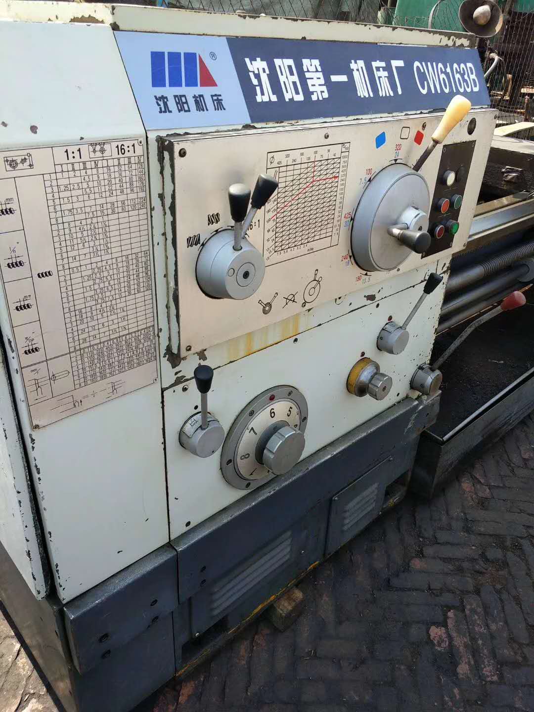 出售二手国产沈阳cw6163b.