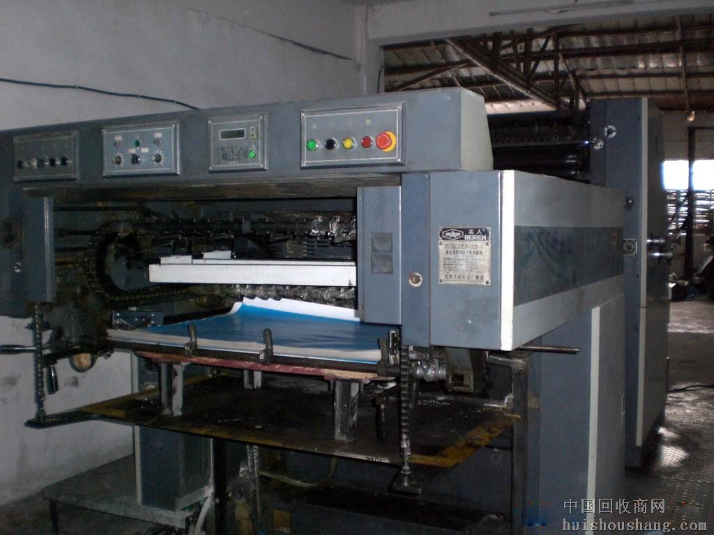 电议 浙江-金华市-永康市 进入店铺 企业会员 转让八成新六开小胶印机