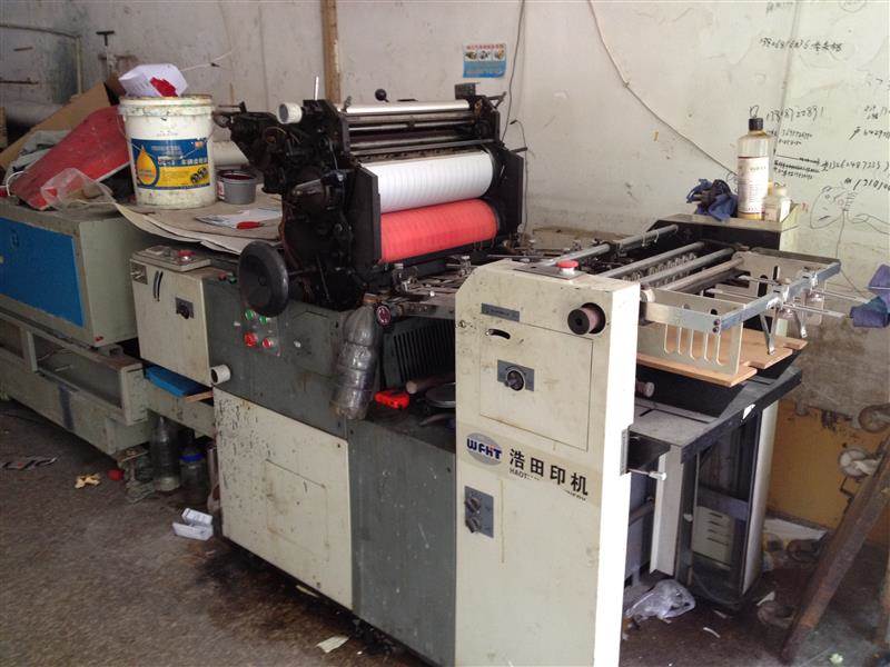 出售二手浩田八开单色打码胶印机(多图)_温州新美二手印刷设备回收