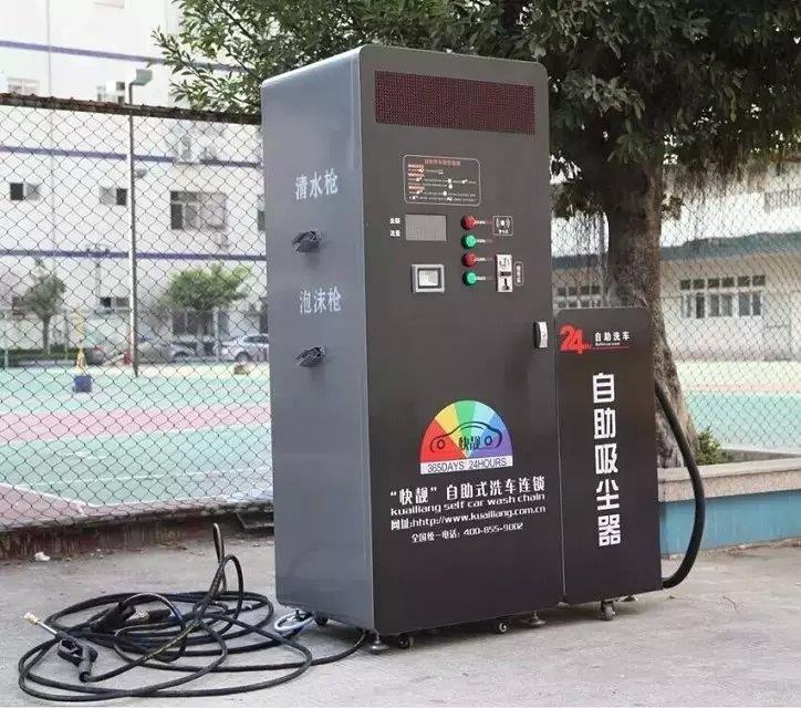 酒店低价转让洗车机 自助洗车机