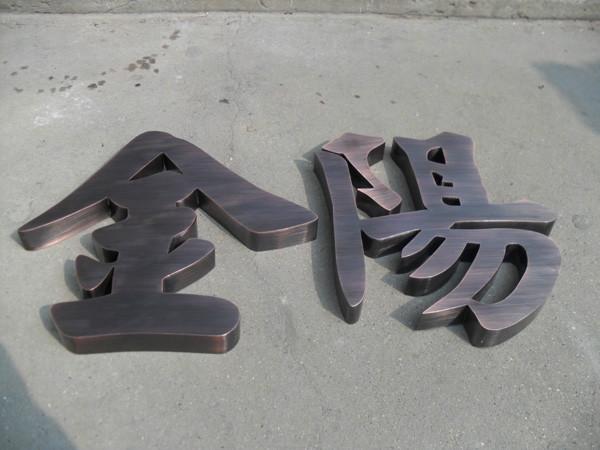 江西宜春紫铜回收价格