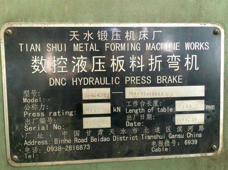 浙江回收机床设备