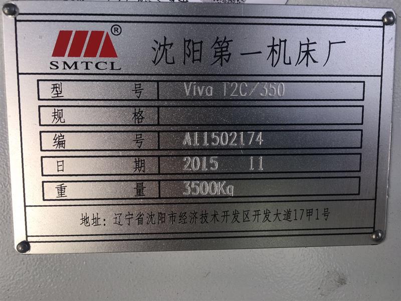 供应二手沈阳机床vivat2数控车床