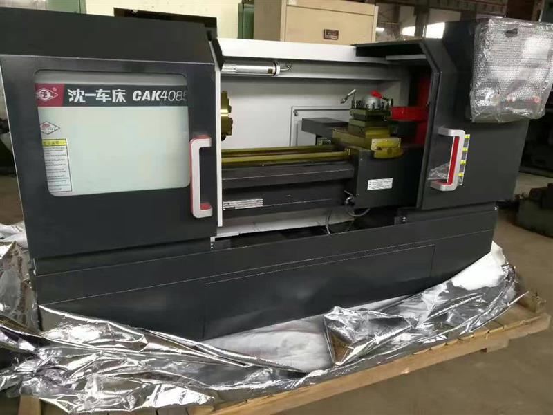 出售二手沈阳cak4085ni数控卧式车床