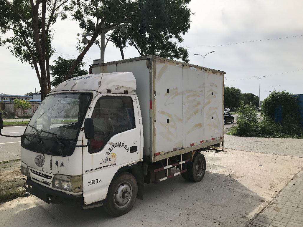 公司处理报废厢货