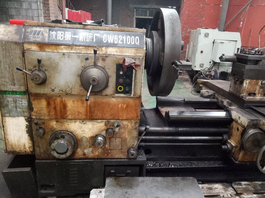 配件厂急转沈阳车床