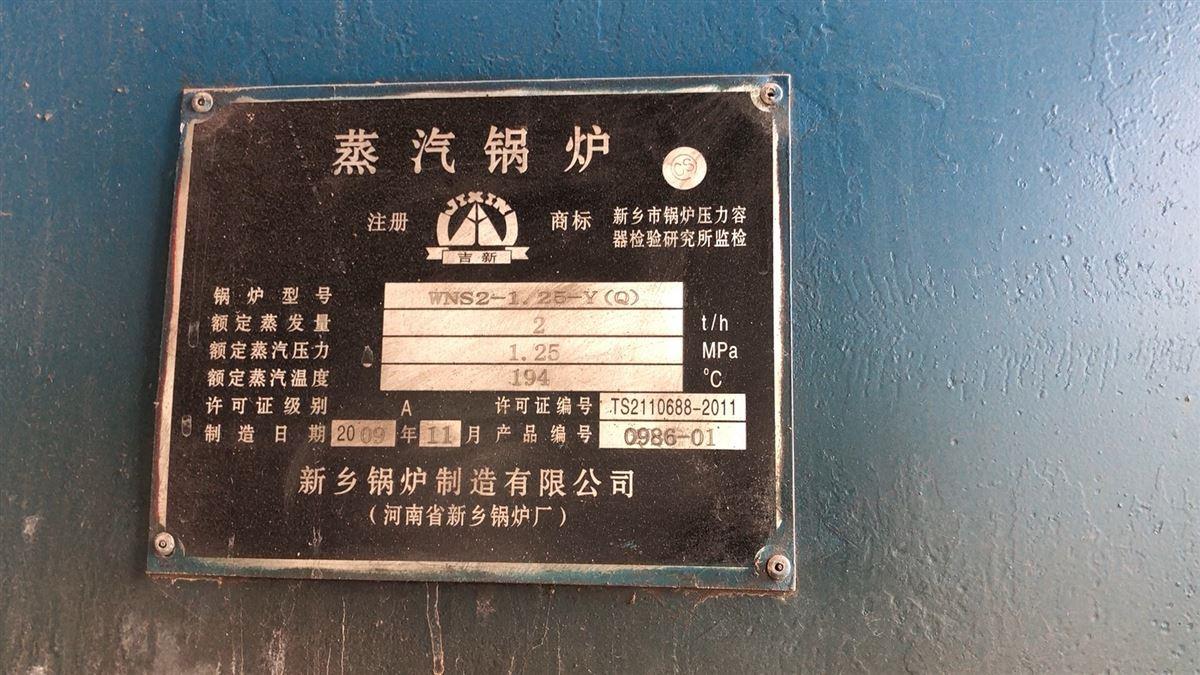 厂房转产急售天燃气锅炉