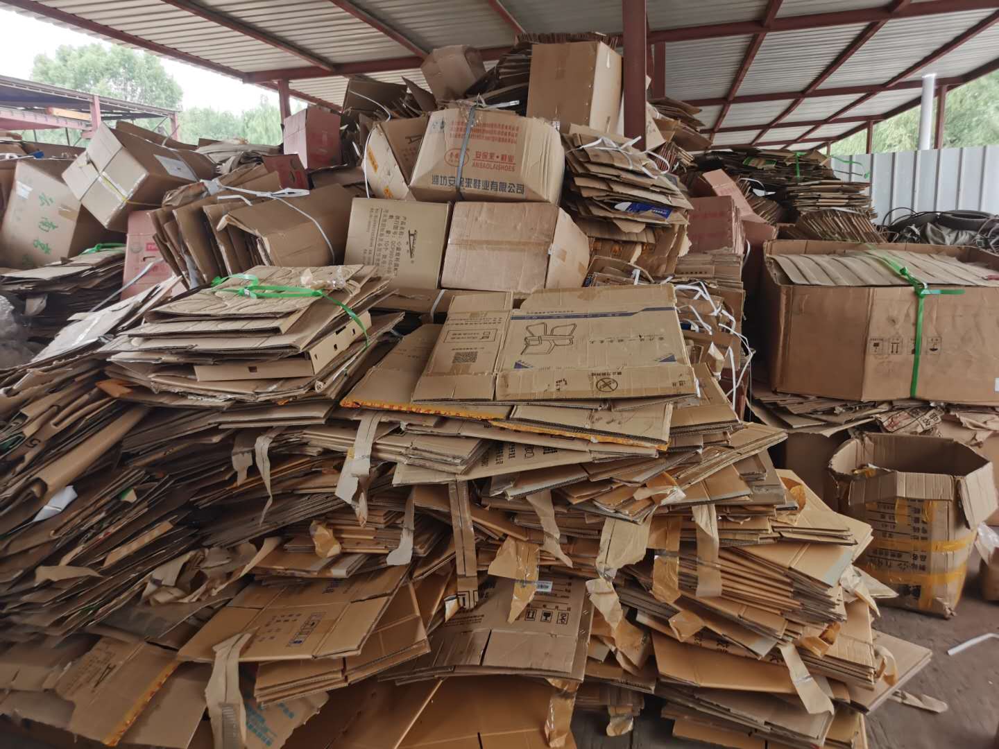 废纸壳及捆绑带处置公告