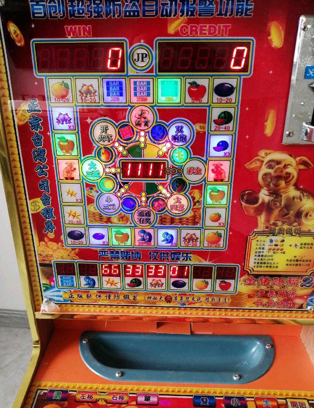 鞍山地区转让电玩游戏机水果机全新自用
