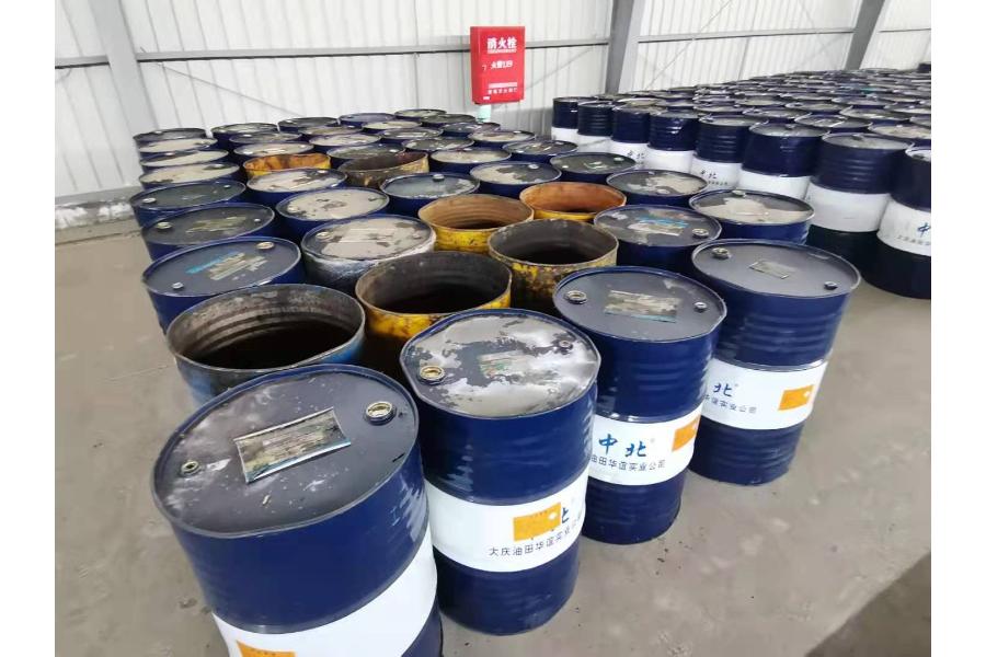 8号标废机油桶危险废物网络拍卖公告
