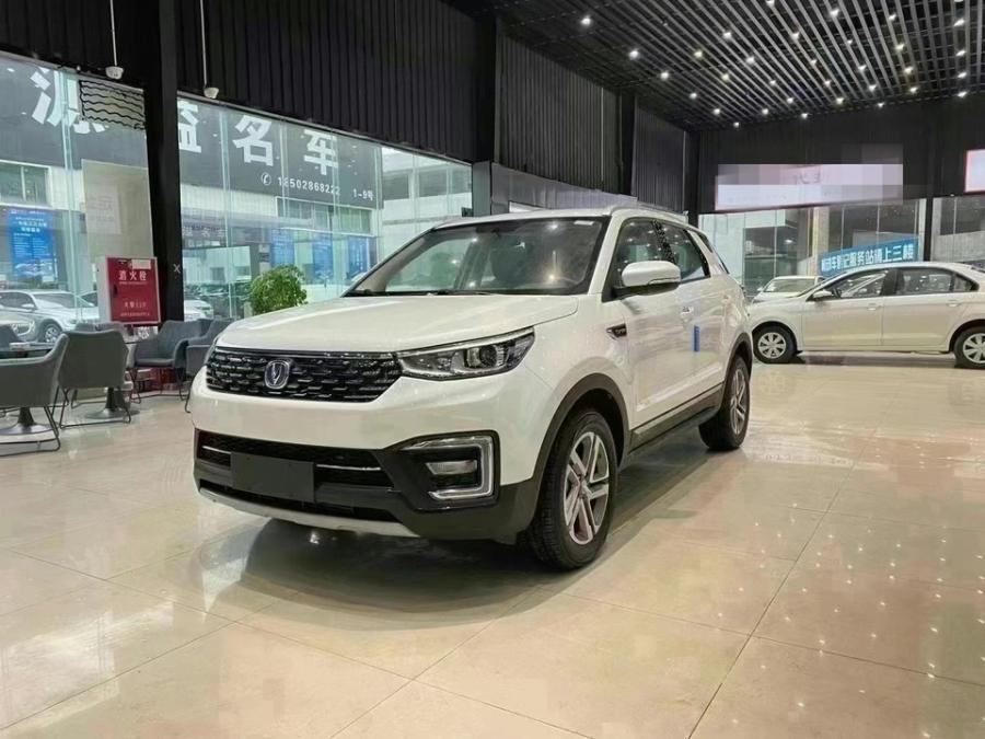 长安cs55 1.5t自动炫色版网络拍卖公告