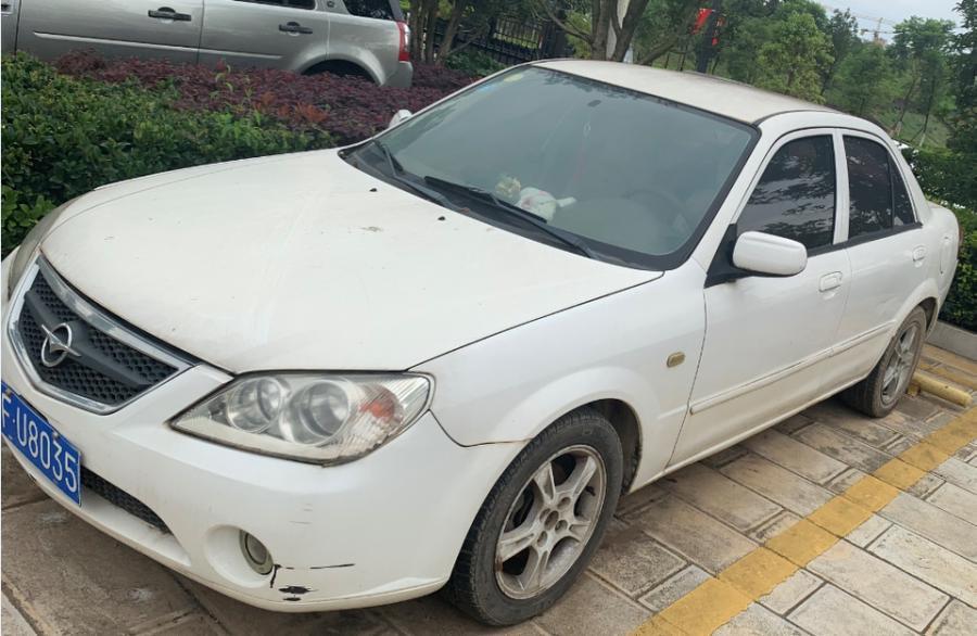 海马牌轿车网络拍卖公告