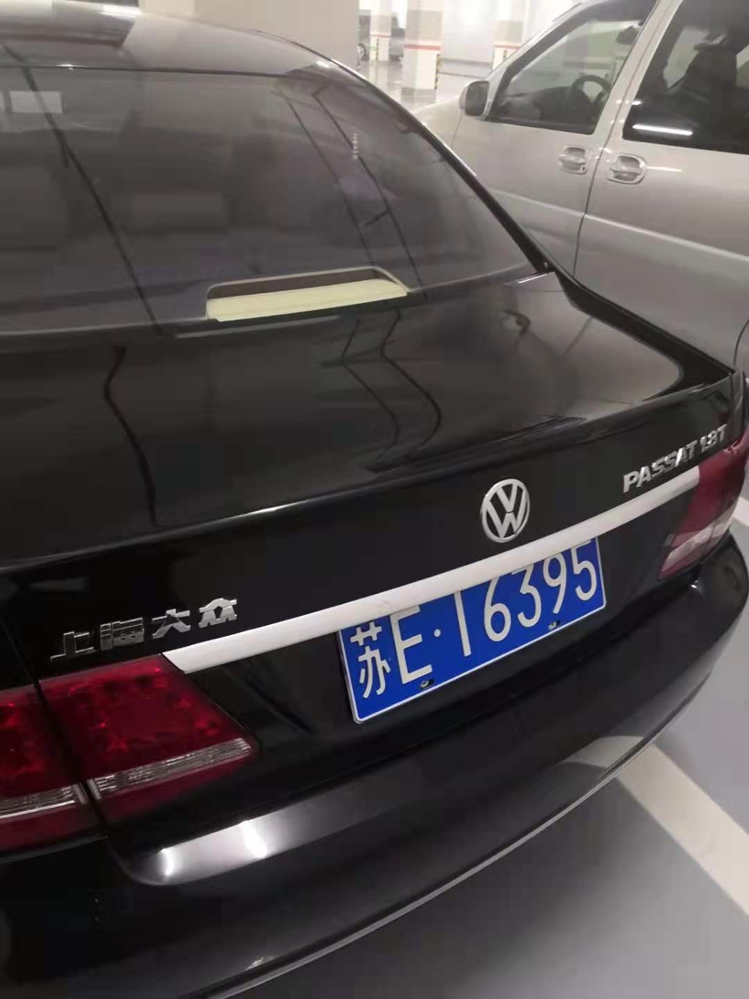 5# 苏e16395 帕萨特svw7183sjd网络拍卖公告