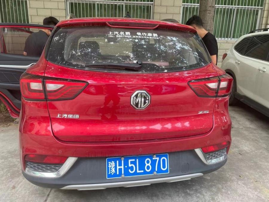 名爵牌豫h5l870汽车网络拍卖公告